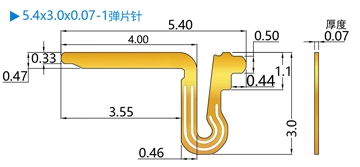 彈片針